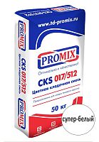 Цветная кладочная смесь PROMIX CKS 512, супер-белая, 50 кг мешок